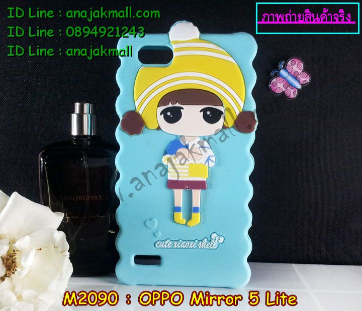 เคส OPPO mirror 5 lite,รับสกรีนเคส OPPO mirror 5 lite,เคสหนัง OPPO mirror 5 lite,เคสไดอารี่ OPPO mirror 5 lite,เคส OPPO mirror 5 lite,เคสพิมพ์ลาย OPPO mirror 5 lite,เคสฝาพับ OPPO mirror 5 lite,เคสซิลิโคนฟิล์มสี OPPO mirror 5 lite,สั่งพิมพ์ลายเคส OPPO mirror 5 lite,สั่งทำเคสลายการ์ตูน,เคสนิ่ม OPPO mirror 5 lite,เคสยาง OPPO mirror 5 lite,เคสซิลิโคนพิมพ์ลาย OPPO mirror 5 lite,เคสแข็งพิมพ์ลาย OPPO mirror 5 lite,เคสซิลิโคน oppo mirror 5 lite,เคสยางสกรีนลาย OPPO mirror 5 lite,เคสฝาพับออปโป mirror 5 lite,เคสพิมพ์ลาย oppo mirror 5 lite,เคสหนัง oppo mirror 5 lite,เคสตัวการ์ตูน oppo mirror 5 lite,เคสตัวการ์ตูน oppo mirror 5 lite,เคสอลูมิเนียม OPPO mirror 5 lite,เคสพลาสติก OPPO mirror 5 lite,เคสนิ่มลายการ์ตูน OPPO mirror 5 lite,เคสบั้มเปอร์ OPPO mirror 5 lite,เคสอลูมิเนียมออปโป mirror 5 lite,เคสสกรีน OPPO mirror 5 lite,เคสสกรีน 3D OPPO mirror 5 lite,bumper OPPO mirror 5 lite,กรอบบั้มเปอร์ OPPO mirror 5 lite,เคสกระเป๋า oppo mirror 5 lite,เคสสายสะพาย oppo mirror 5 lite,กรอบโลหะอลูมิเนียม OPPO mirror 5 lite,เคสทีมฟุตบอล OPPO mirror 5 lite,เคสแข็งประดับ OPPO mirror 5 lite,เคสแข็งประดับ OPPO mirror 5 lite,เคสหนังประดับ OPPO mirror 5 lite,เคสพลาสติก OPPO mirror 5 lite,กรอบพลาสติกประดับ OPPO mirror 5 lite,เคสพลาสติกแต่งคริสตัล OPPO mirror 5 lite,เคสยางหูกระต่าย OPPO mirror 5 lite,เคสห้อยคอหูกระต่าย OPPO mirror 5 lite,เคสยางนิ่มกระต่าย OPPO mirror 5 lite